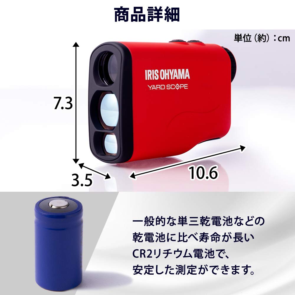 Iris Ohyama Golf Laser Distance Meter 600m Golf Scope Измерительный прибор Измерение скорости Защита от брызг Характеристики