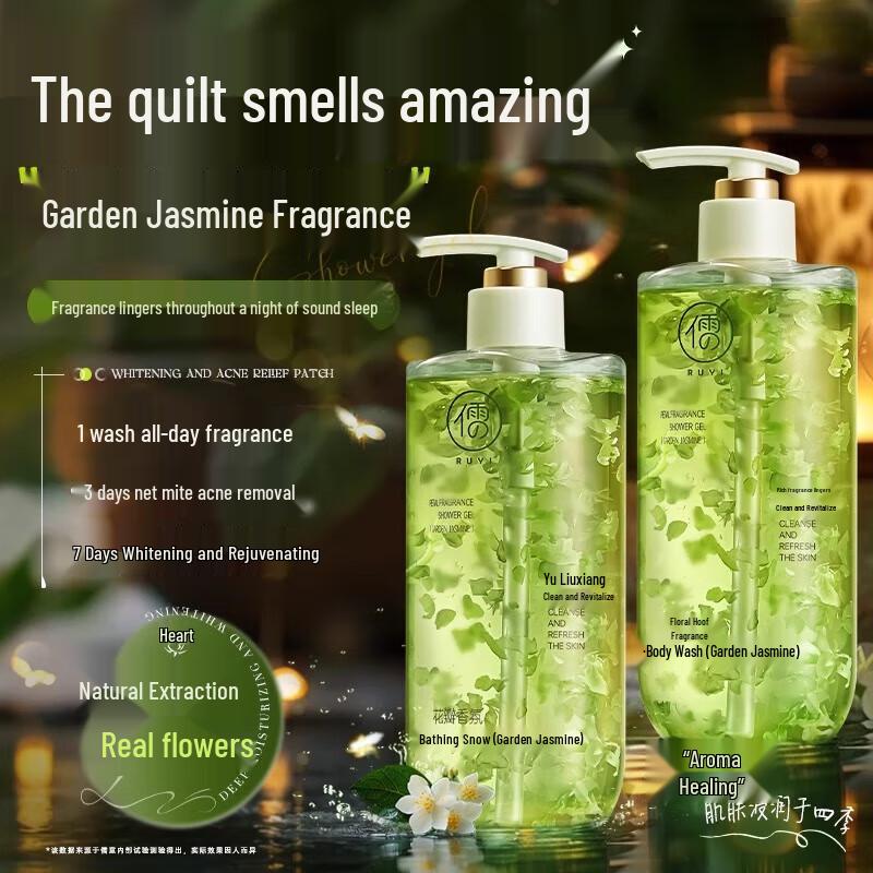 RUYI Floral Scented Shower Gel