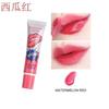 Aloe Vera Magic Lip Balm Color Changing Natural Moisture Lipstick Temperature Nutrition Safe Ingredients Care Makeup Lips 1 Piece, 1 Piece