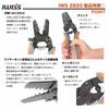 IWISS XH-Type Terminals, 2.54mm Pitch, Housing Set, Precision Crimping Pliers IWS-2820 + 500KIT