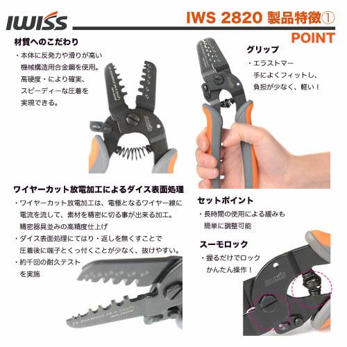 IWISS XH-Type Terminals, 2.54mm Pitch, Housing Set, Precision Crimping Pliers IWS-2820 + 500KIT