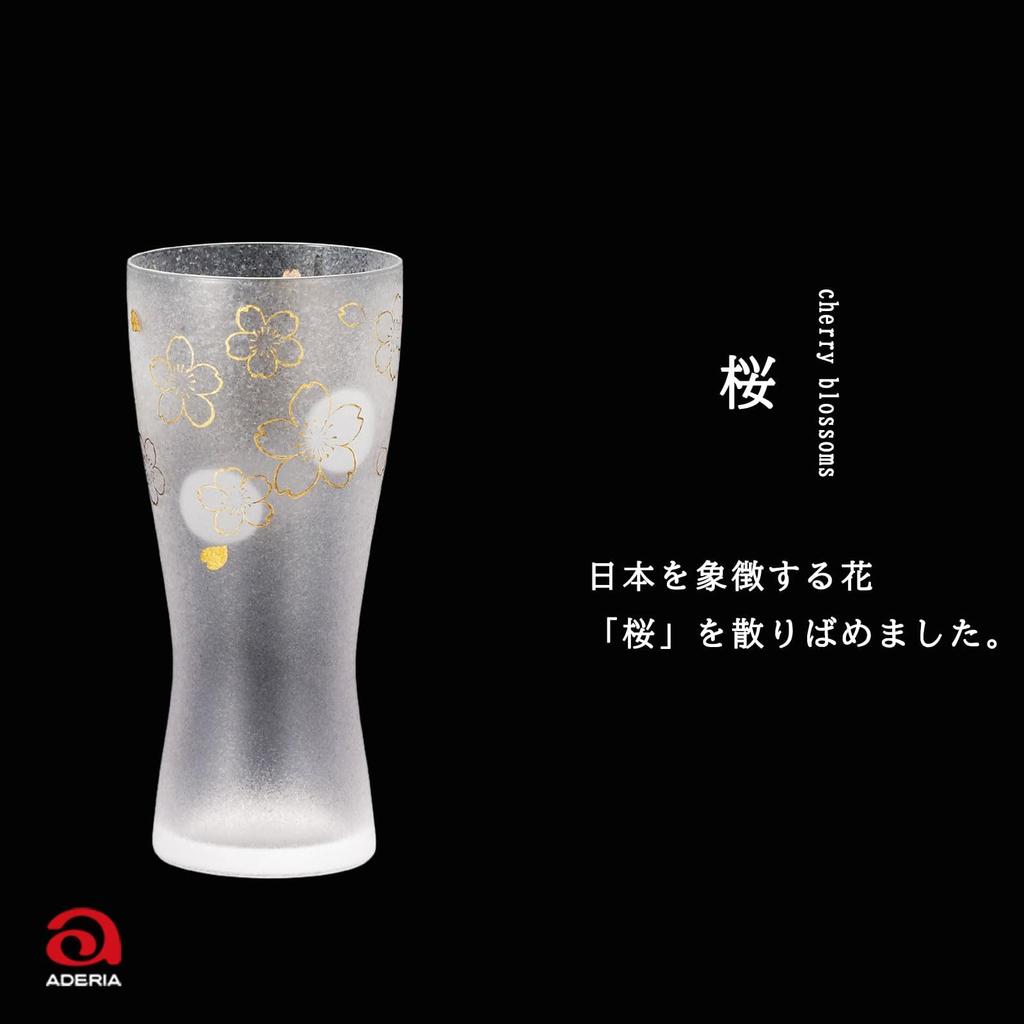 ADERIA Foam Making Premium Cherry Blossom M Beer Glass 310ml Made In Japan Cosmetic Box Pair Set Wedding Day Day Gift Present Birthday Women