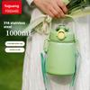 Stainless Steel Insulated Water Bottle with Straw and Shoulder Strap, 1000ml
