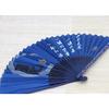 Shin-Ei Japanese Souvenir [Warlord Folding Fan: Uesugi Kenshin] 7 sun (approx. 21cm in length)