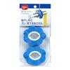 Daiya Rod Stopper (2-Piece Set) W7.5 X D6.2 X H1.8cm 057382 Blue
