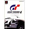 Гран туризмо 4