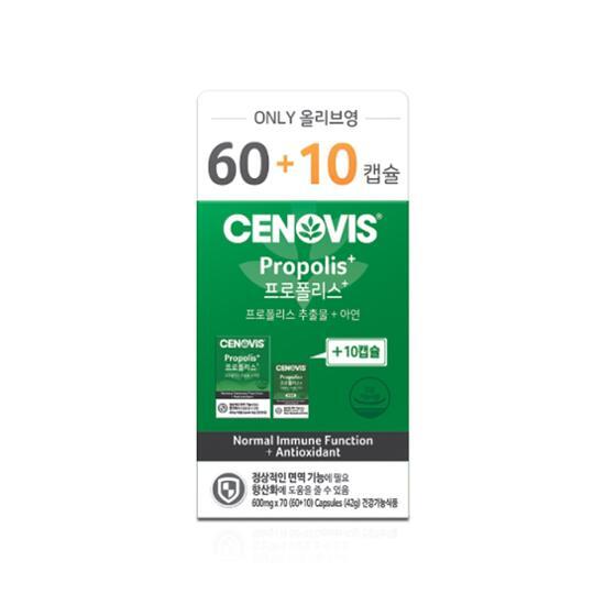 Cenovis Propolis (60 Capsules + 10 Capsules Free)