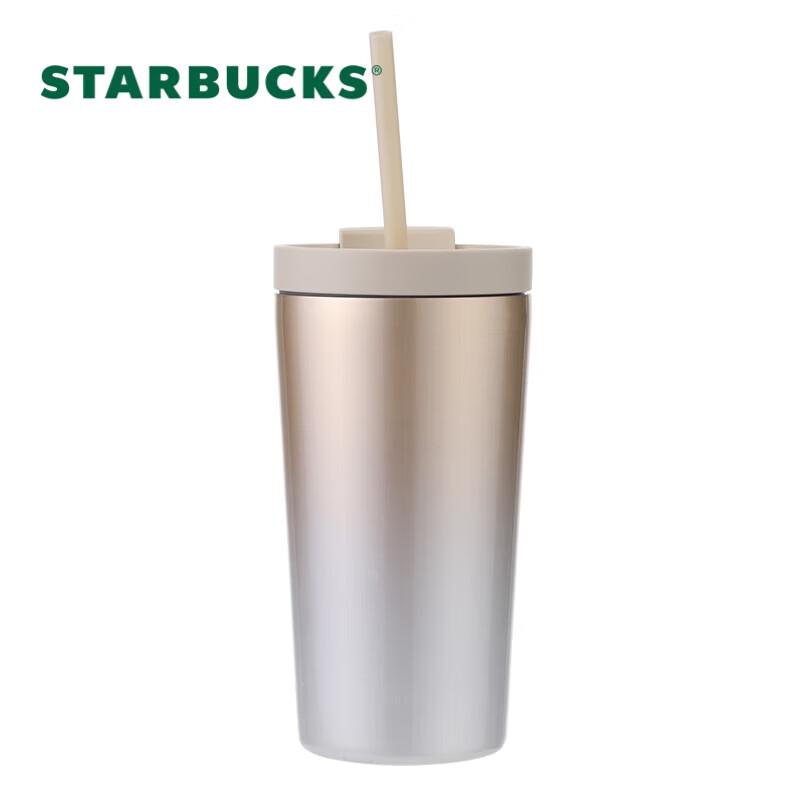 Starbucks Flowing Radiance 530ml Dual-Drink Insulated Straw Cup