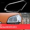 Для Kia Soul AM 1-го поколения 2010-2013 Крышка фары Замена стекла линзы фары Автомобильная передняя лампа Плафон Автомобильная оболочка 2010 2011 2012