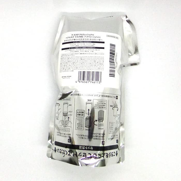 La Casta Professional Hair Esthetic Mask ME 600 г Сменный блок (Мягкий)