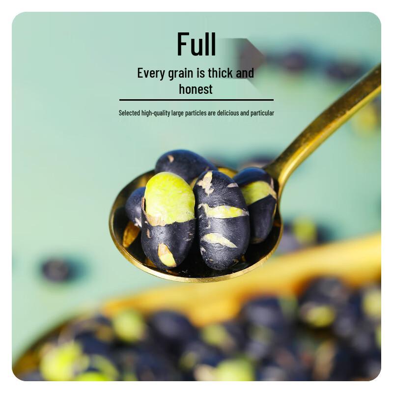 Chunjiangyue Crispy Salt-Fried Black Beans