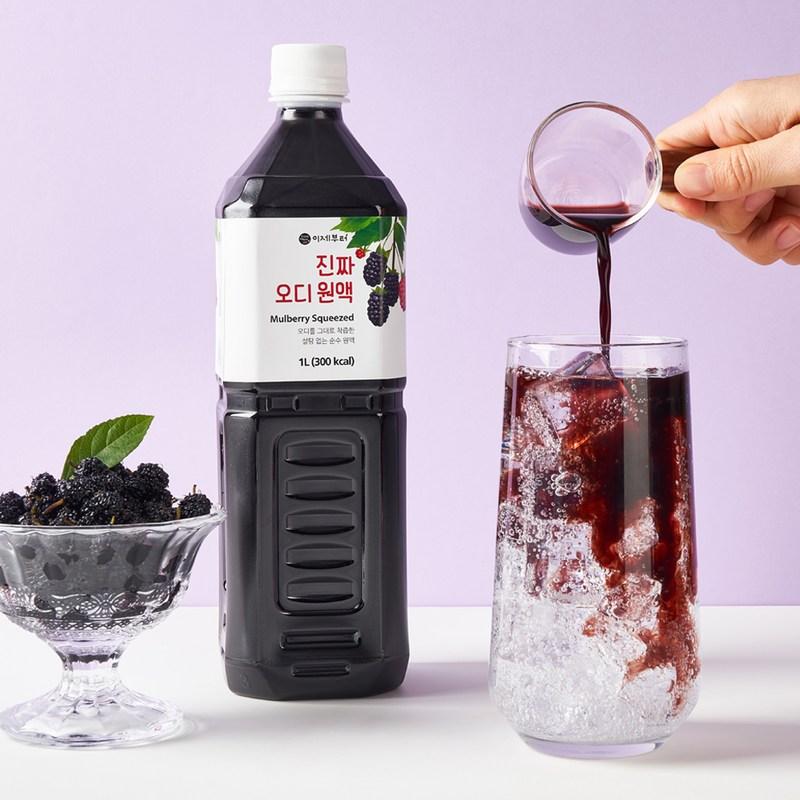 From Now On, Real Mulberry Concentrate, 1L, 1 Unit