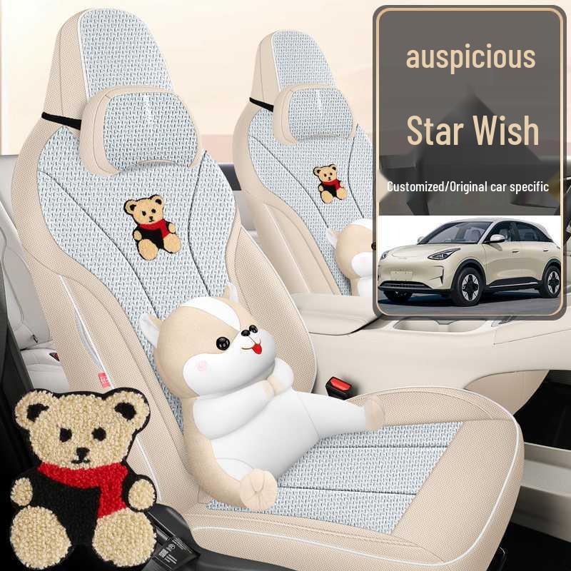 Lixingyuan Free Edition Exploration+ Original Car Pattern Full Coverage Seat Cushion Cover