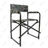 Tiger King Field Operations Folding Chair
