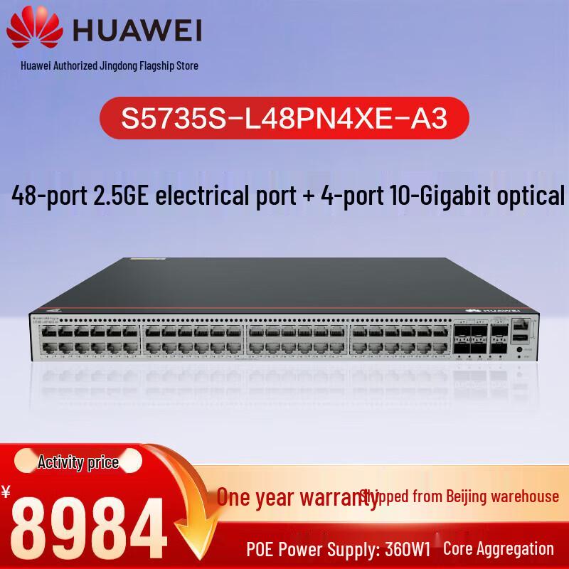 Huawei Kunling S5735S-L Series Enterprise PoE Switch