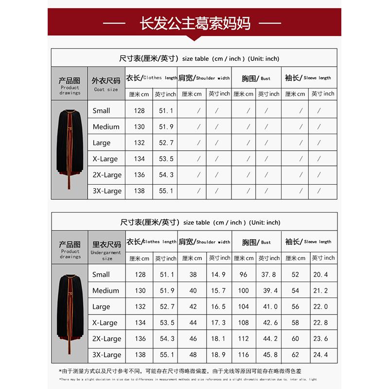 Аниме Фэнтези Косплей Костюм Рапунцель Мать Готель Дуэт Костюмов Накидка Комплект Хэллоуин Вечеринка Платья Для Взрослого Костюм Для Женщины