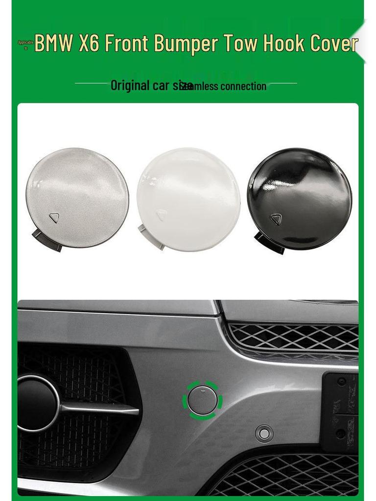 08-13 BMW X6 Передний бампер Заглушка буксировочного крюка E71 - Деталь 51117074460