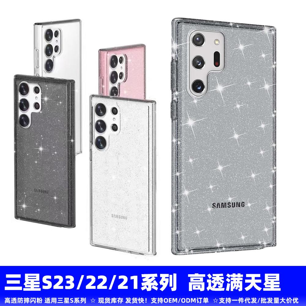 Чехол из ТПУ с блестками для Galaxy S21+/S22/S23 Ultra - Прозрачный Terminato