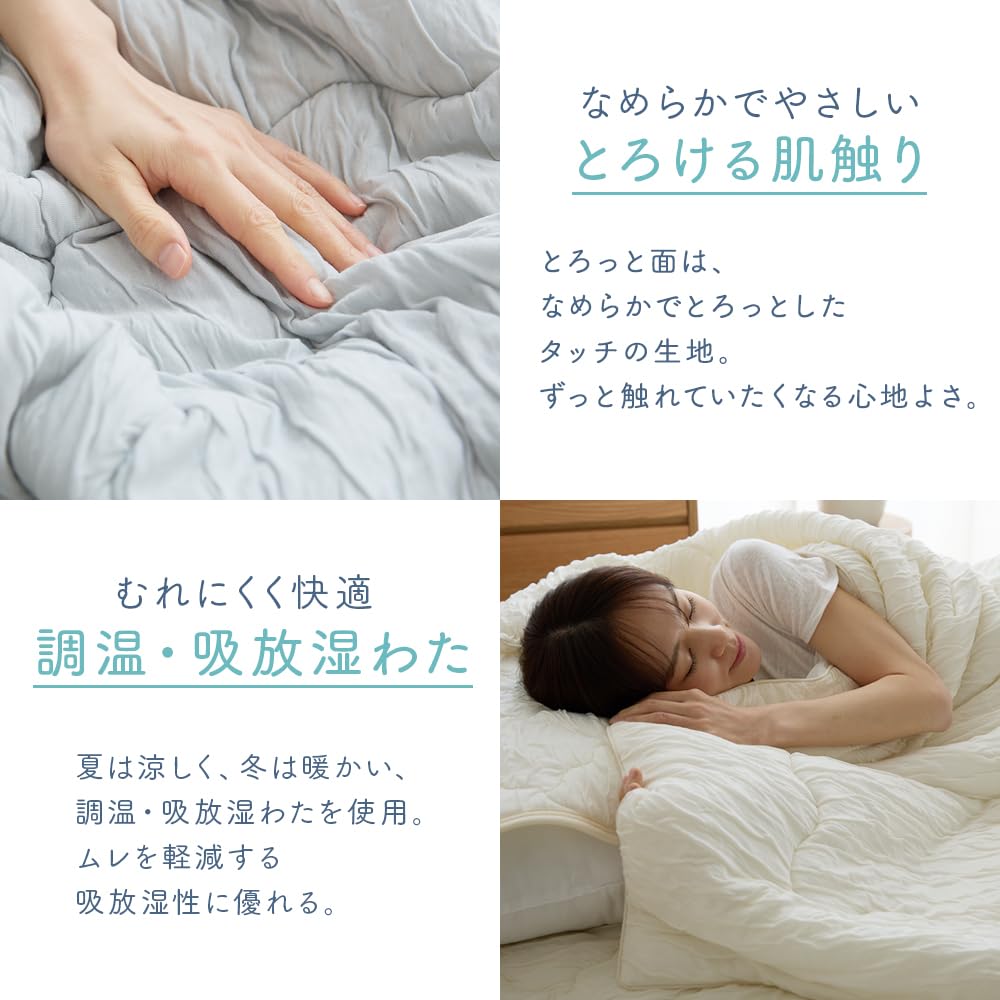 IRIS PLAZA Summer Torohiya Blanket Blue Reversible Design Value of Twice the Coolness of the General Standard Temperature Control and Moisture Cotton