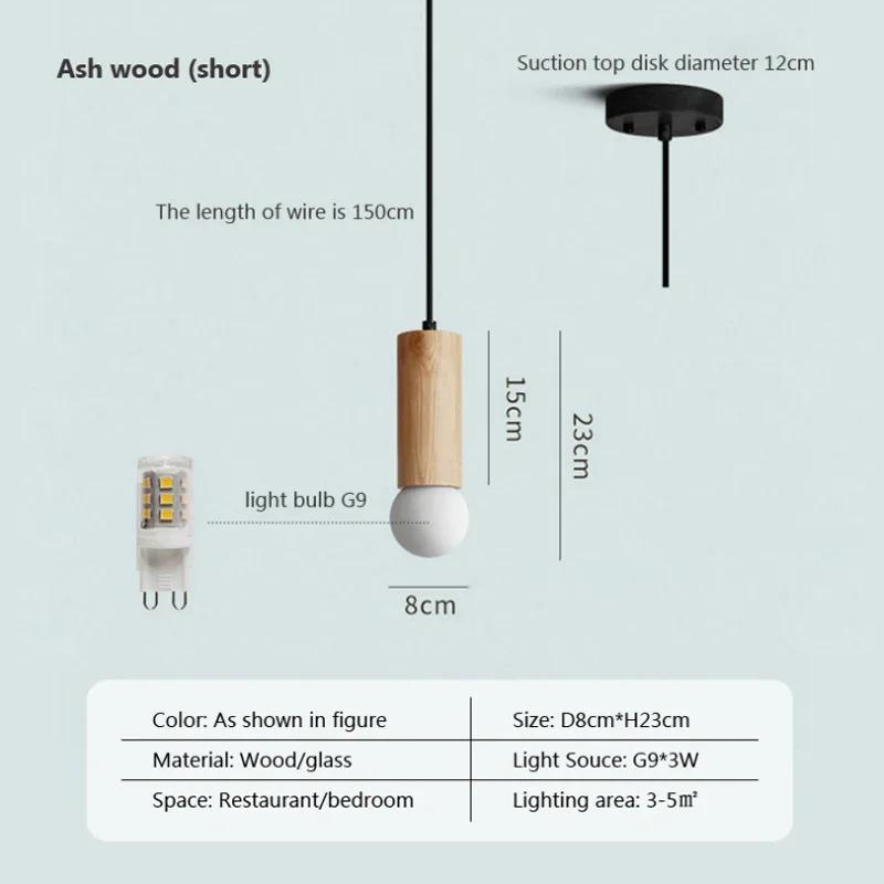 Подвесной светильник из дерева в скандинавском стиле, простая декоративная подвесная лампа для дома, гостиной, спальни, прикроватной тумбочки, кабинета, светильники для внутреннего освещения