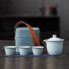 Портативный чайный набор Ru Kiln Kuaike Cup для путешествий, для улицы, с подарками