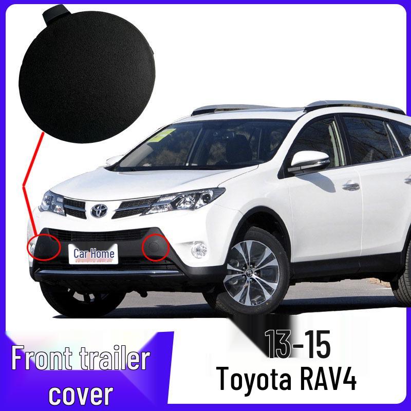 Подходит для Toyota RAV4 2013-2019 годов выпуска: Крышка буксировочной проушины переднего бампера