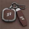 Чехол для ключей Jetour Free Traveler 2025 для Traveler Zongheng G700 и Новый Shan Hai T1/T2 Пряжка для брелока