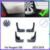 4 шт. автомобильные брызговики для Peugeot 508 2010 ~ 2018 2011 2012 2013 2014 2015 брызговики брызговики на крыло авто