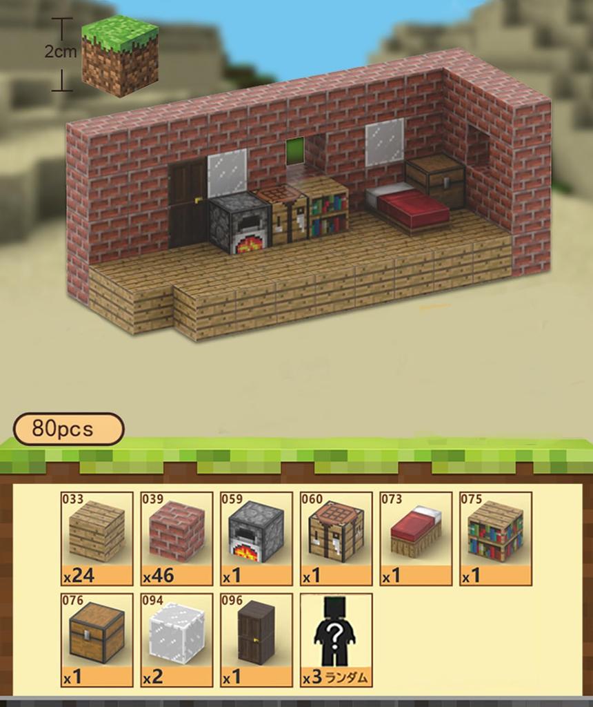 Magnetic Building Blocks, DIY Minecraft-Style Magnetic Building Block Set, Magnetic Puzzle, 3D Puzzle, Minecraft-Style Toy, Educational Toy, Building