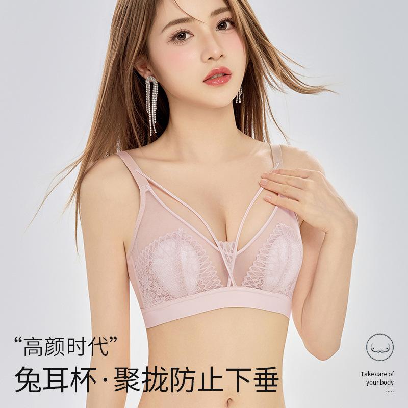 Breathable sexy ultra-thin seamless lace underwear women's breasts small steel-free bras gather and shrink bras to prevent sagging