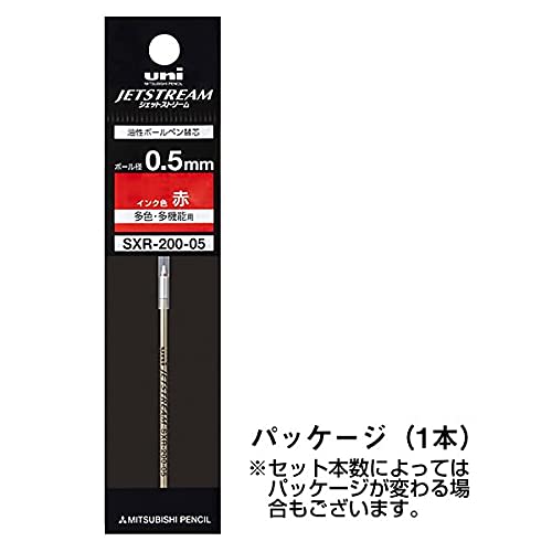 Jet Stream Prime Refill 0.5mm Red [5 Pieces]