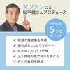 Подушка Kenmin Подушка Kenmin Matsudaira Подушка Matsuken Kenmin Makura [Официальный производитель]