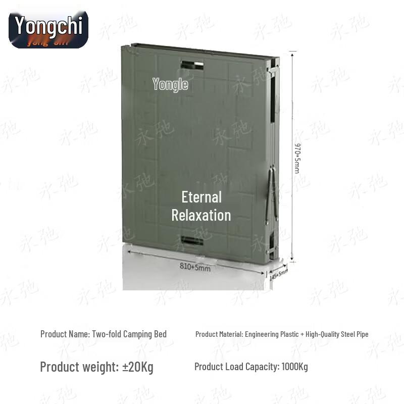 Yongchi Two-Fold Portable Steel-Plastic Camp Bed