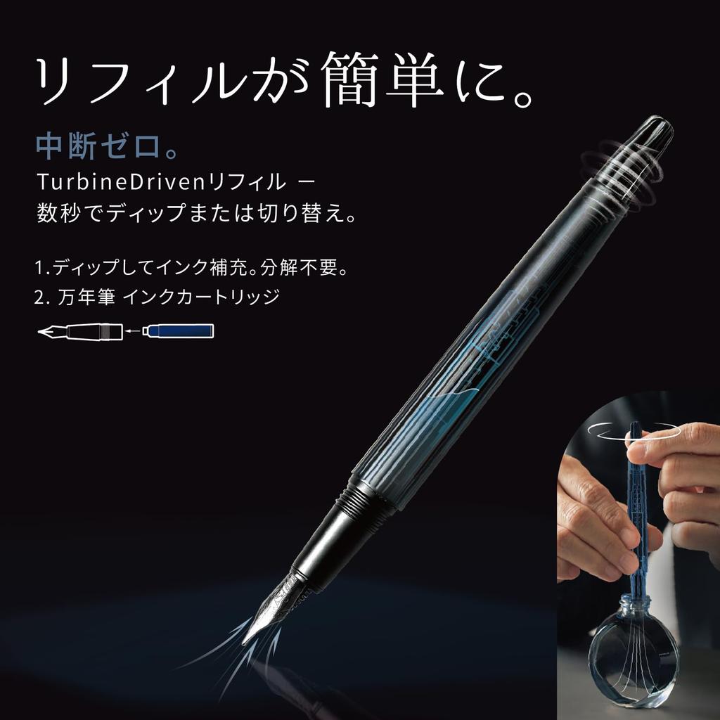 TAG Submarine Luxury Fountain Pen Black Steel Fine Elegant Unisex Writing Designed by an Team - Turbine-Driven Refill, Nib, Gift, Award-Winning (Fine