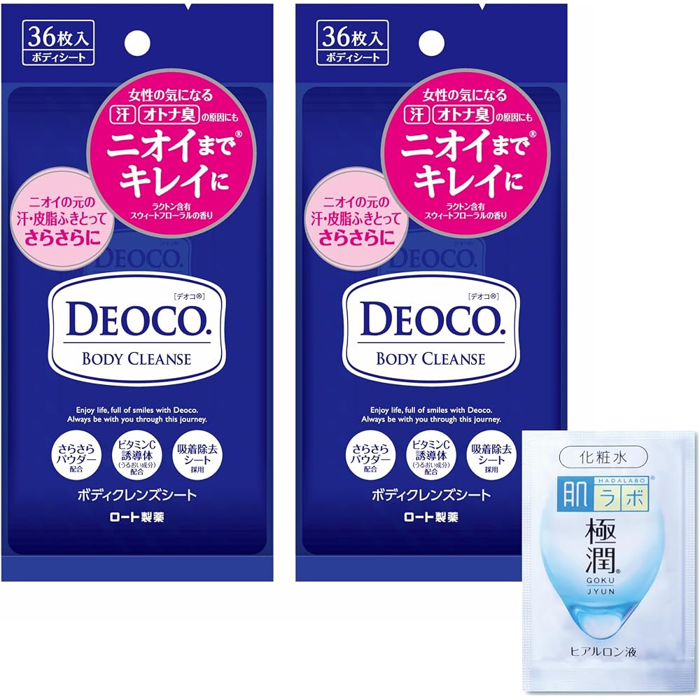 DEOCO Body Cleanse Sheets 36 Sheets x 2 Packs Vitamin C Powder Moisture Lock Sachet
