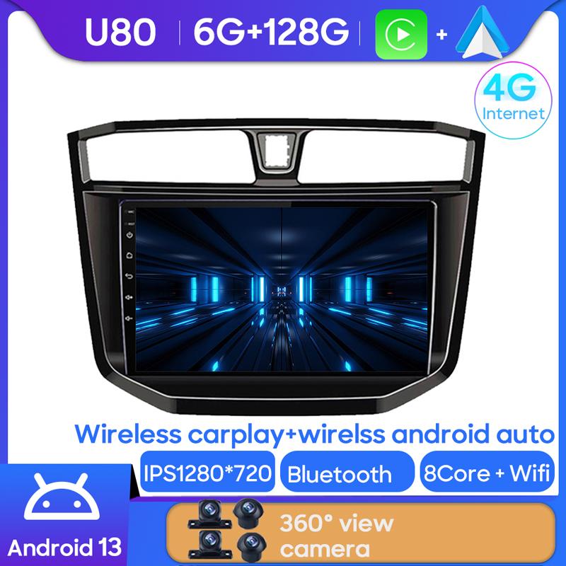 Автомобильный Android 14 для Maxus LDV T70 T60 MG Extender 2019 2020 2021 Мультимедийное стерео головное устройство DVD Авто Радио GPS Навигация BT