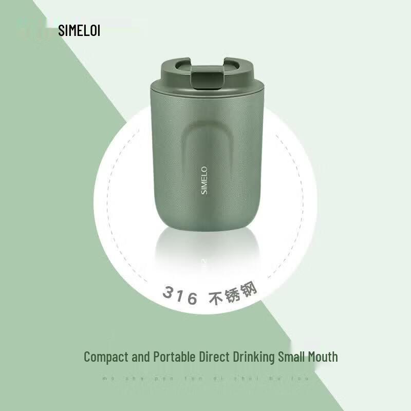 Мини-термокружка для кофе Shimeile