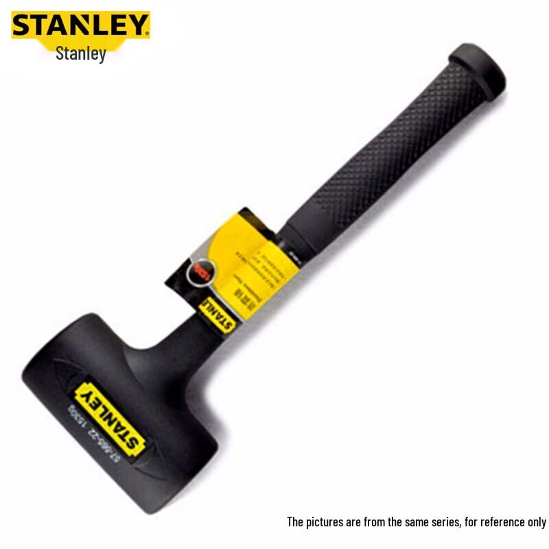 STANLEY Anti-Vibration Rubber Hammer