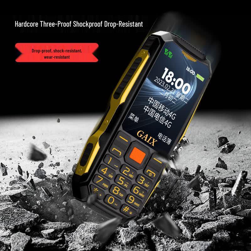 GAIX G1 Тройная защита 4G Кнопочный телефон для пожилых (Китайская версия)