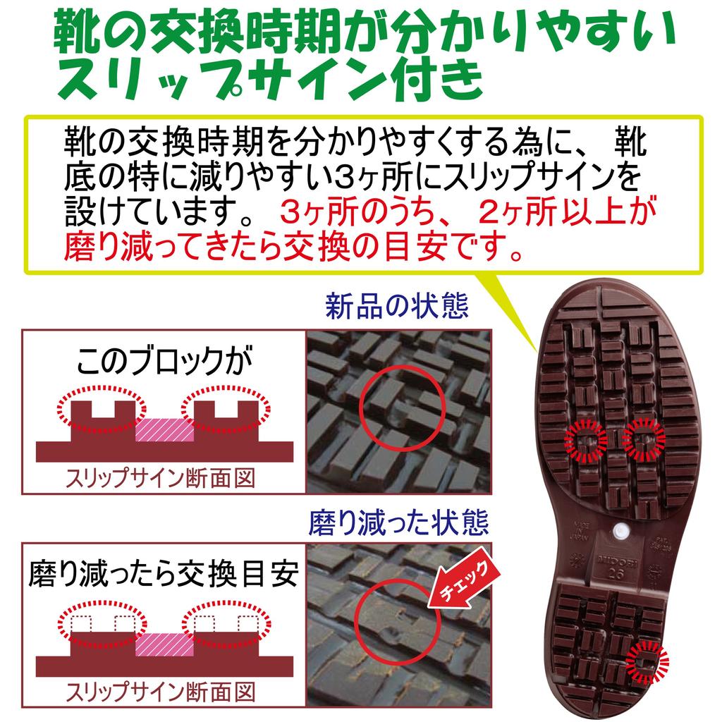 Рабочие ботинки слип масляно-химические высокие супер см [Midori Anzen], ботинки, устойчивые, стойкие, унисекс, сцепление, HG2000N, черные, 28.0