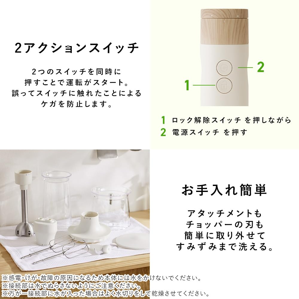 Iris Ohyama Hand Blender Blender Baby Food Mixer Smoothie Comes with Stand Stylish Present Cute Chopper Cup Stick Whisk Chopping Easy To Operate Ivory