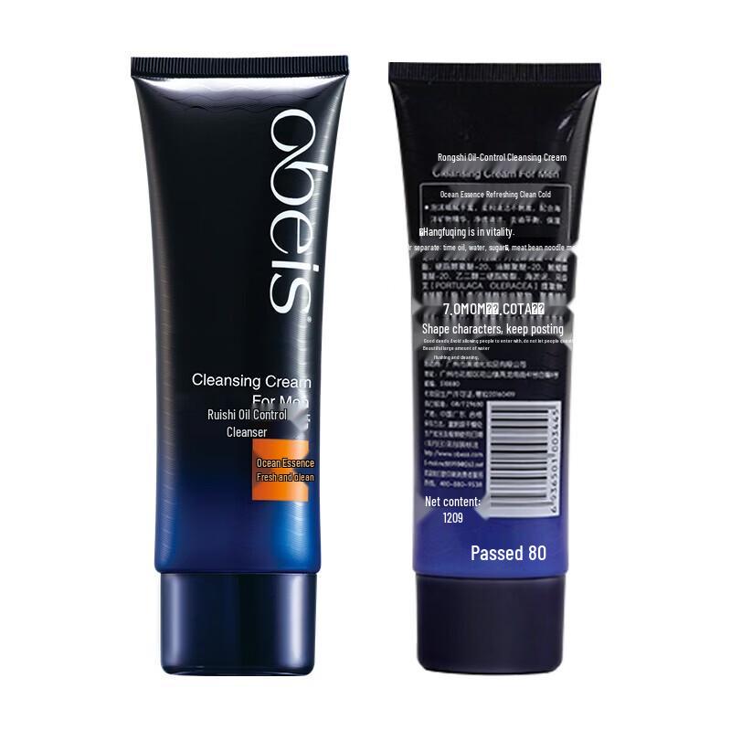 Obeis Resse Men's Oil Control Facial Cleanser