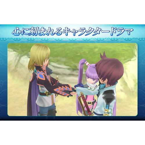 Tales of Graces F Remaster -Switch [.co.jp exclusive benefit] Original digital wallpaper distribution [Early purchase benefit] Super adventure useful