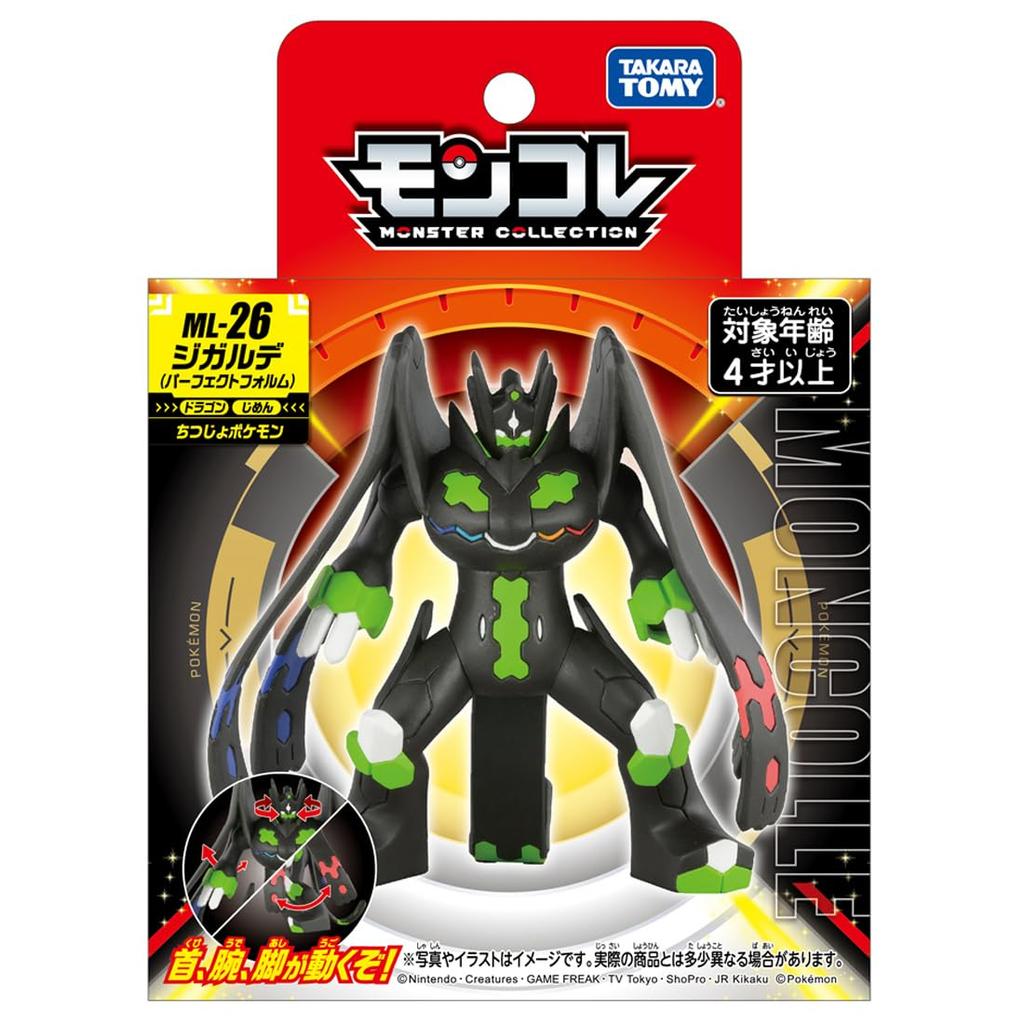 TAKARA TOMY Коллекция монстров покемонов Zygarde ML-26 (Совершенная форма)