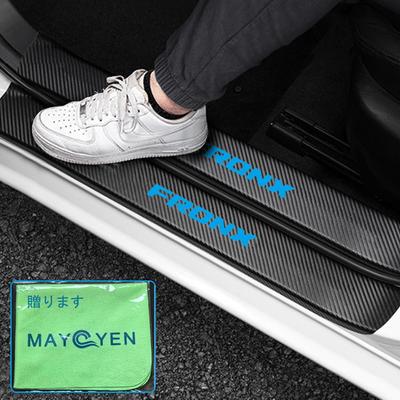 Maycyen Защита порогов для автомобилей Suzuki, Премиальная атмосфера, Защита от ударов, Устойчивость к царапинам, Пятно