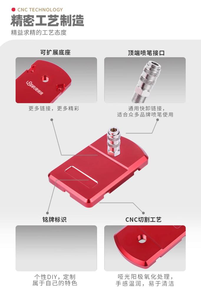 Airtex USTAR Aluminum Multi-Function Stand (Model Tool) UA-91403