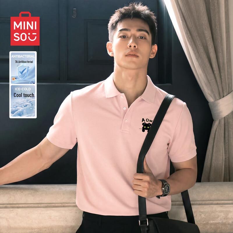 MINISO Мужская быстросохнущая рубашка-поло