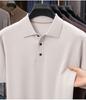 Men's Business and Leisure Knitted Short Sleeves