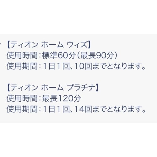 Tion Home Platinum 1.8ml (5 Bottles) - Home Whitening 16% Whiter Teeth, Dentist Recommended