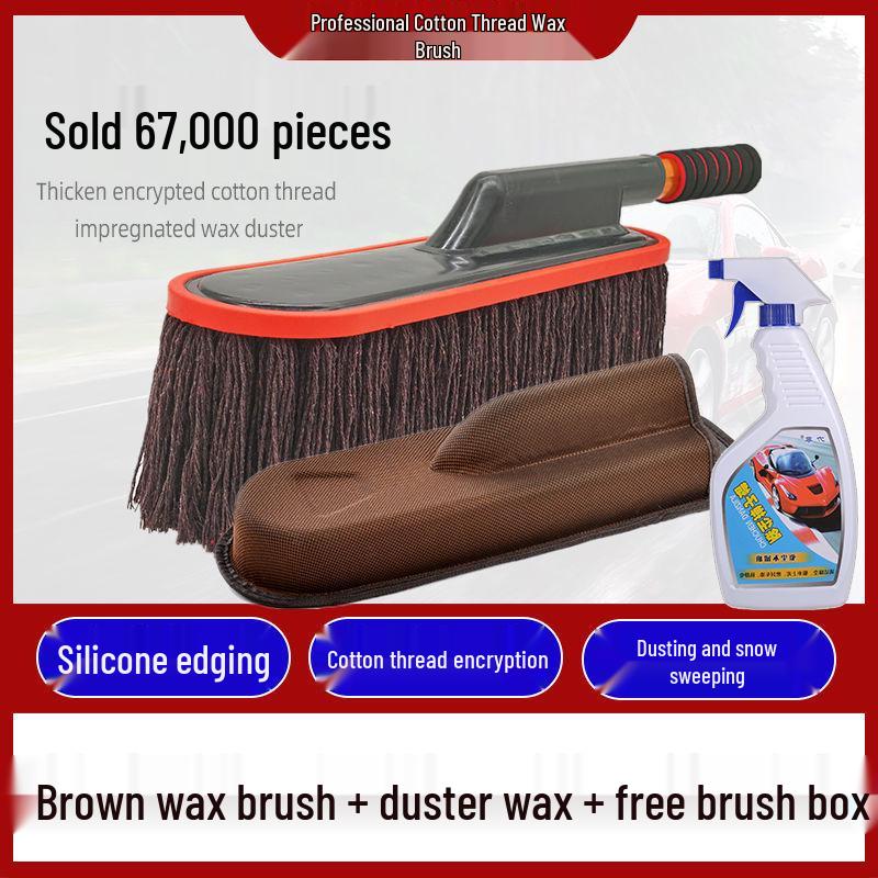 Телескопическая щетка для автомобиля и пыльник с хлопковой нитью для мытья, удаления пыли и вощения